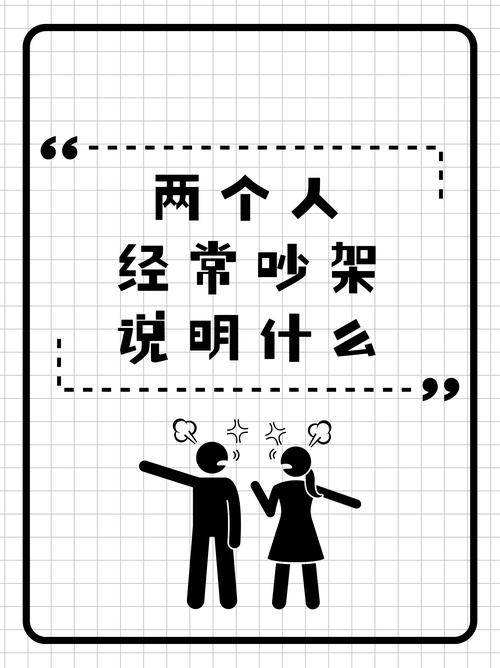 梦到和朋友争吵预示着什么？是预示着友谊的裂痕还是其他什么问题？