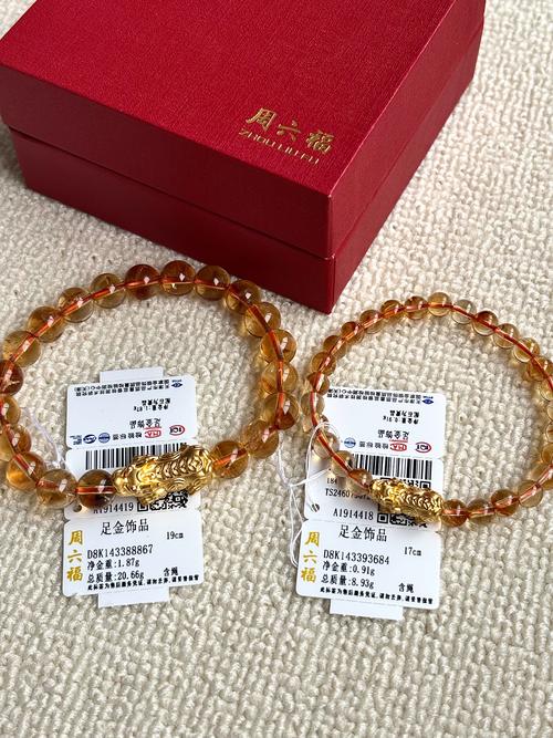 金命的人应该搭配什么颜色才嫩带来财运？