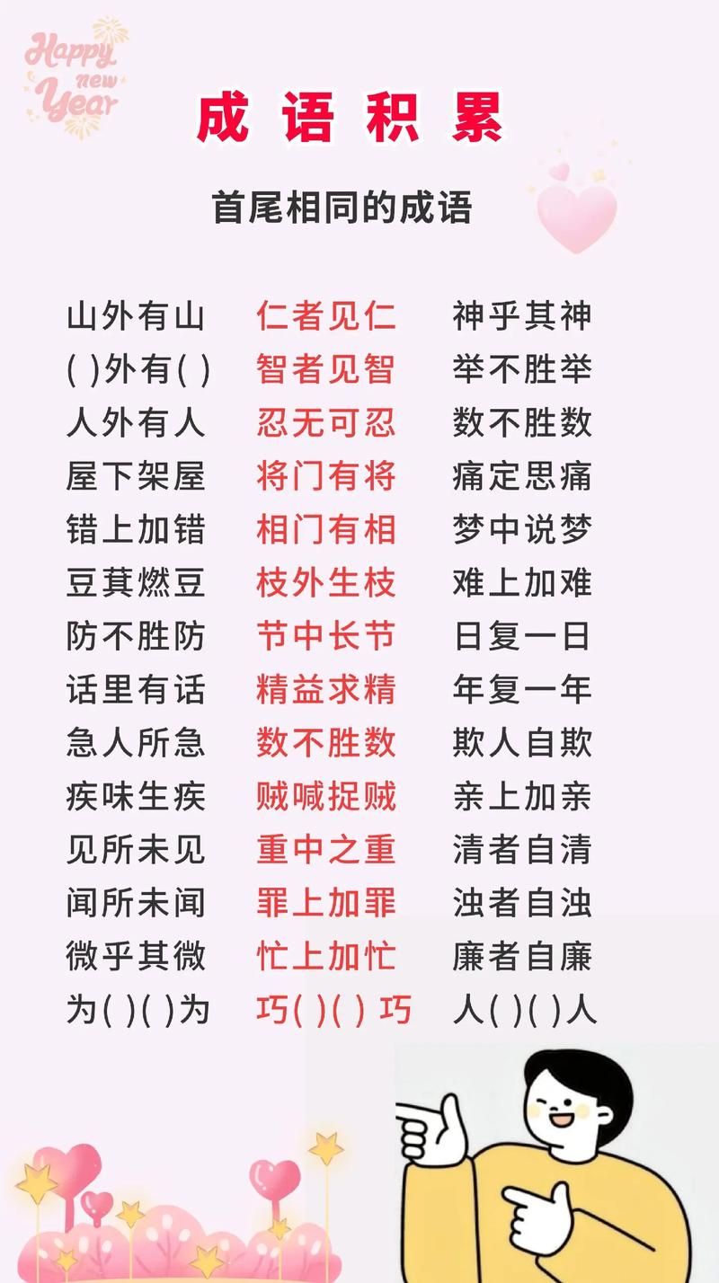 诗经中寓意美好的四字成语，能否推荐一个用于取名的？