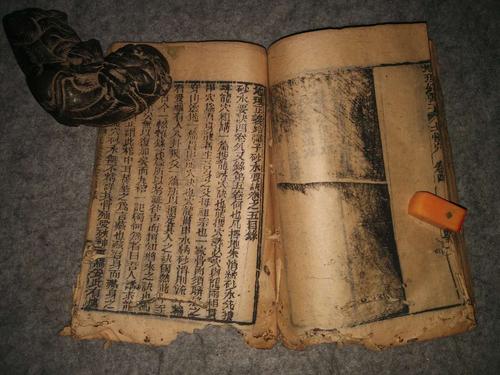 张九仪晚年著作，即师承赖布衣风水砂派代表作，具体是哪一本？