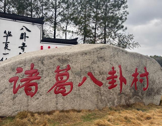 江西宜春哪个村庄以算命闻名，是江西最著名的算命村？