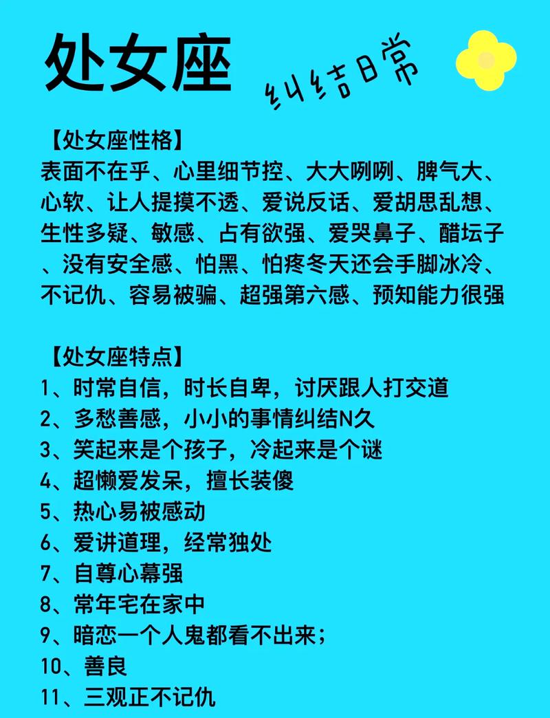 哪个星座长大既自信又喜欢低调行事呢？