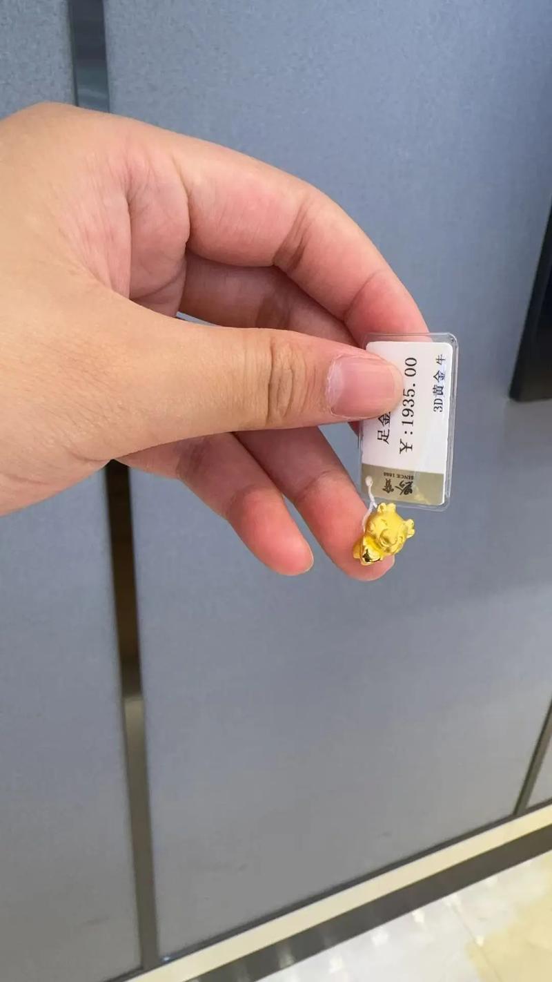 2022年出生属牛的人，佩戴哪种饰品最吉祥？