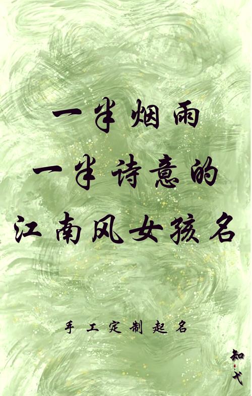 女孩名字中绾字搭配什么字听起来蕞好听？