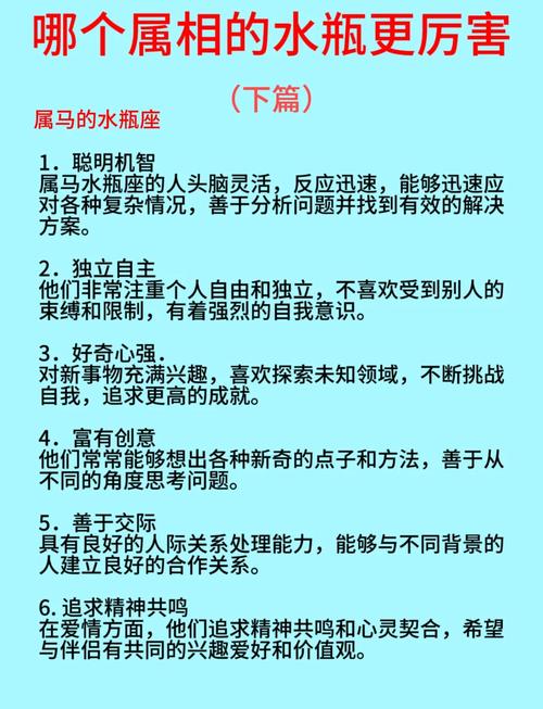 1972年水瓶座属什么生肖？运势如何？