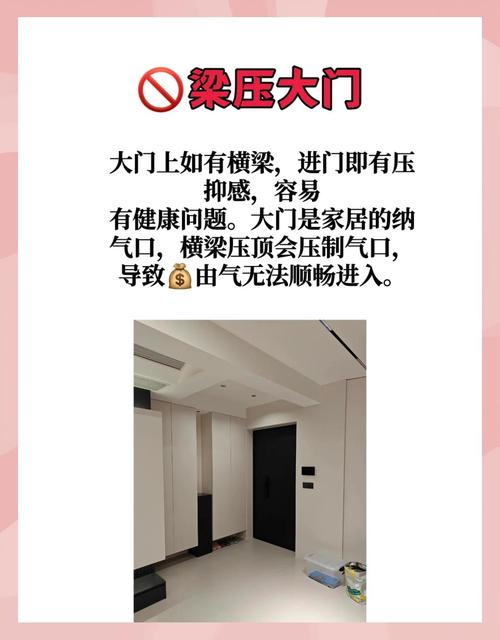 农村大门风水布局有哪些讲究和注意事项？
