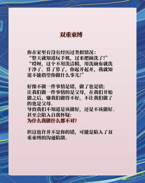梦见自己被束缚拍手，这预示着什么？是吉是凶？
