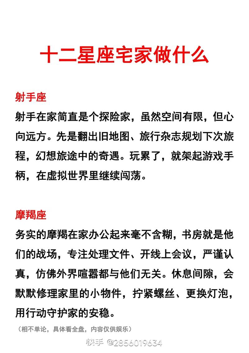 狮子座男生是否偏爱天秤座女生，具体原因是什么？