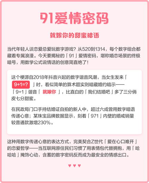 爱情密码第17集剧情中，女主角为何突然改变心意？