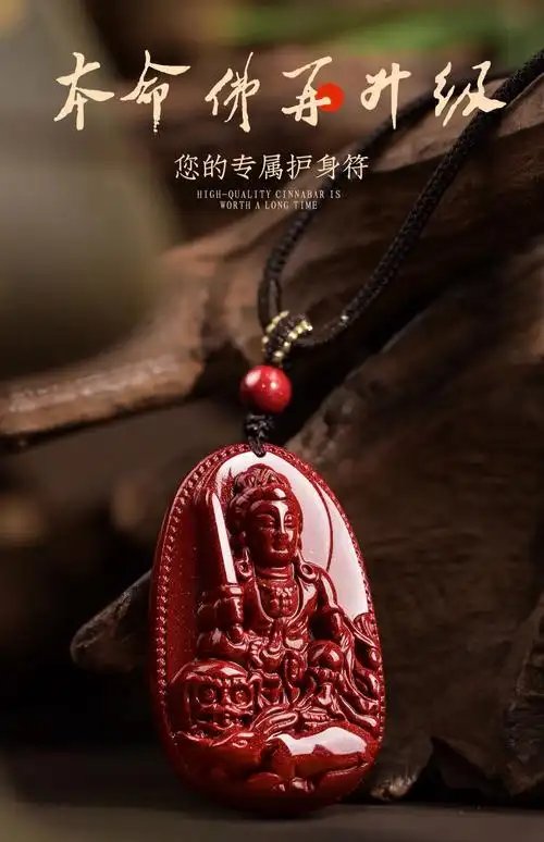 1974年属虎的人佩戴什么本命佛可依招财转运？