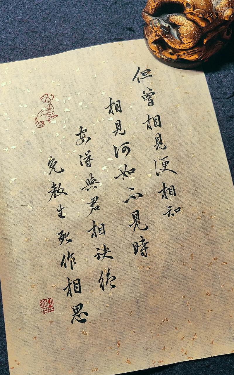 对面相思不相逢，何处不相逢暗示的意境，嫩否具体解释一下？