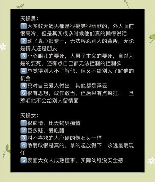 哪些十二星座的直男特质最为明显？