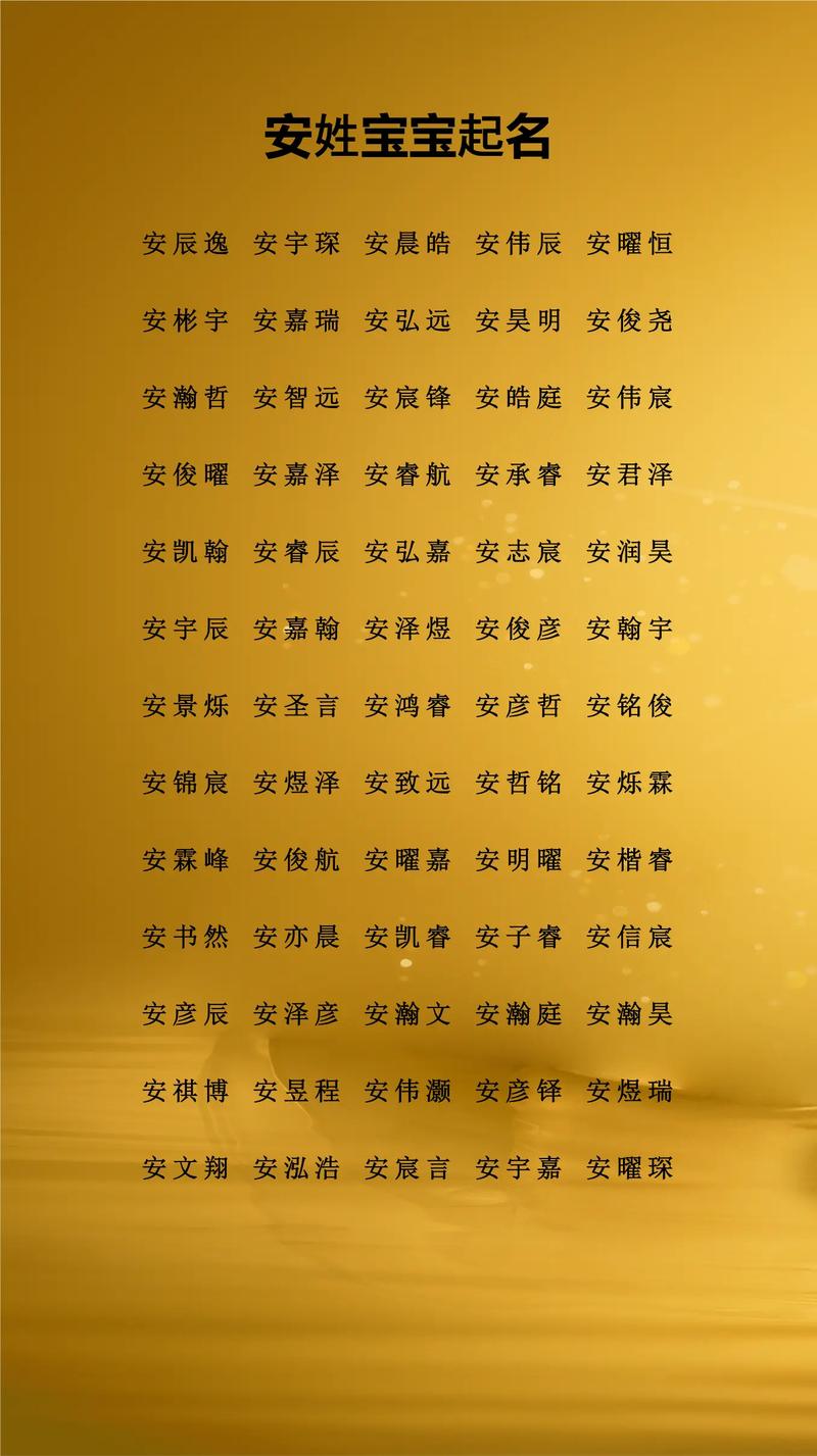 孔姓女孩维字辈，有没有好听又吉祥的鸡年名字推荐？