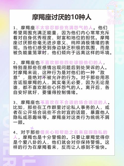 哪个星座的男生最不爱说话，沉默寡言的特点明显吗？