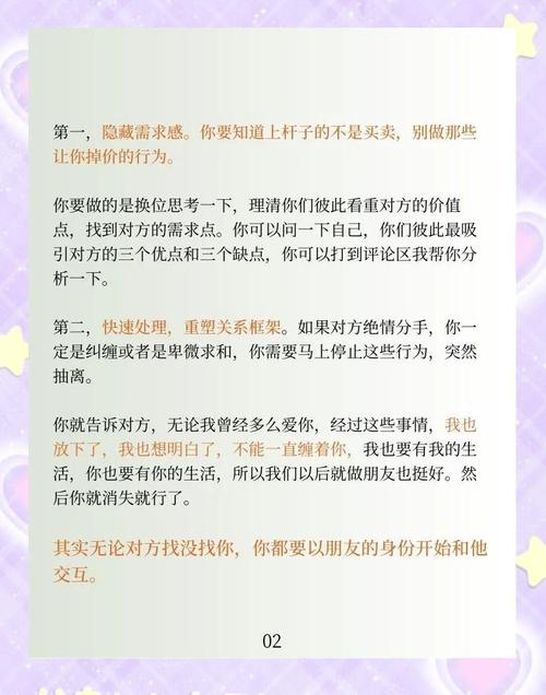 梦到已分手的情人主动找我复合，这预示着什么好事即将发生？