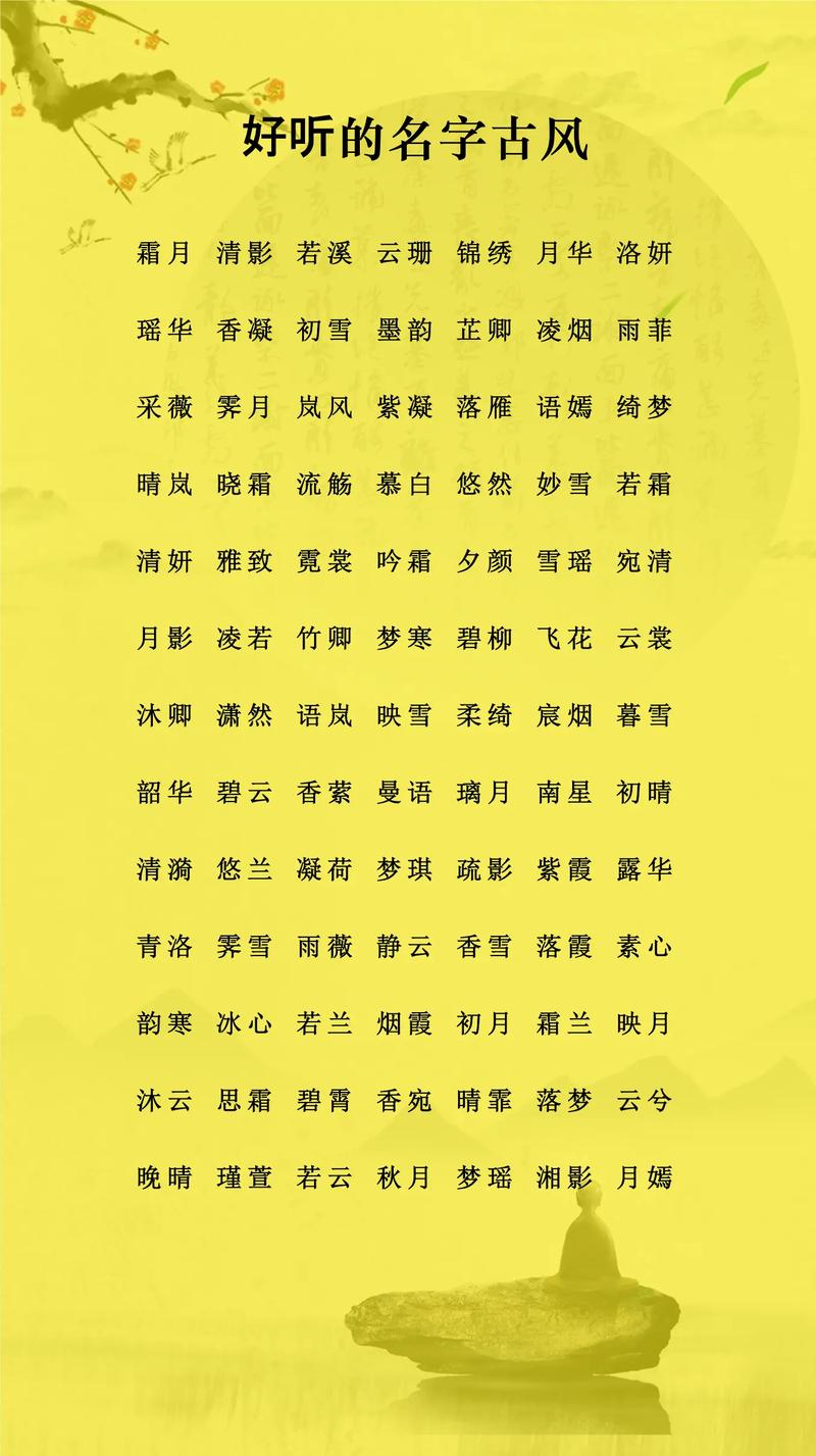 有没有好听的艺名推荐，2022年女生独特简单大气的？