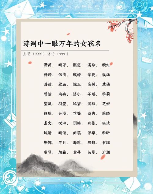 女孩取名橙有什么特别的寓意或深层含义？