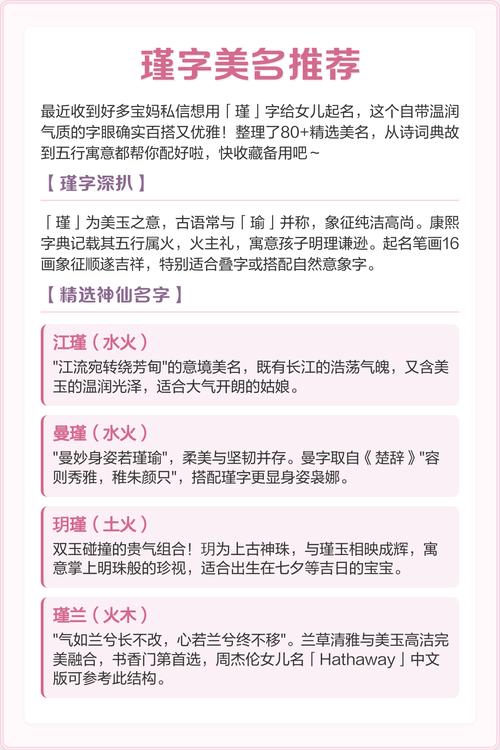 槿字作为女孩名字，其寓意和含义是什么？