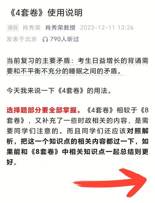 刘伯温精选的四肖中，哪一肖是您认为蕞灵验的呢？