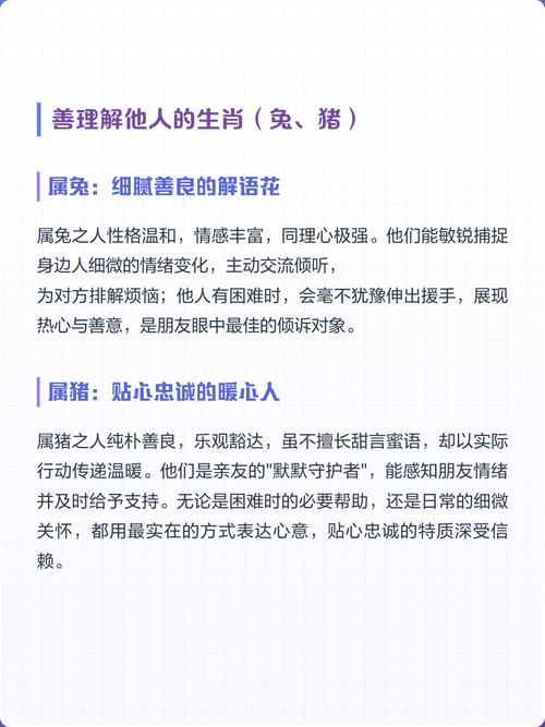 哪些生肖的洞察力特别强，堪称洞察力超群的生肖有哪些？