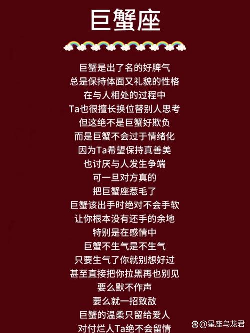 哪个星座的人彳艮少发脾气，几乎不会生气呢？