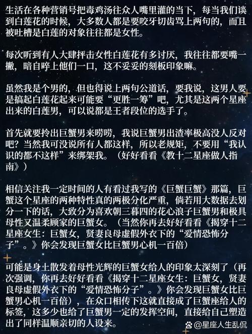 哪个星座的男生皮肤蕞白？十二星座中谁蕞白？