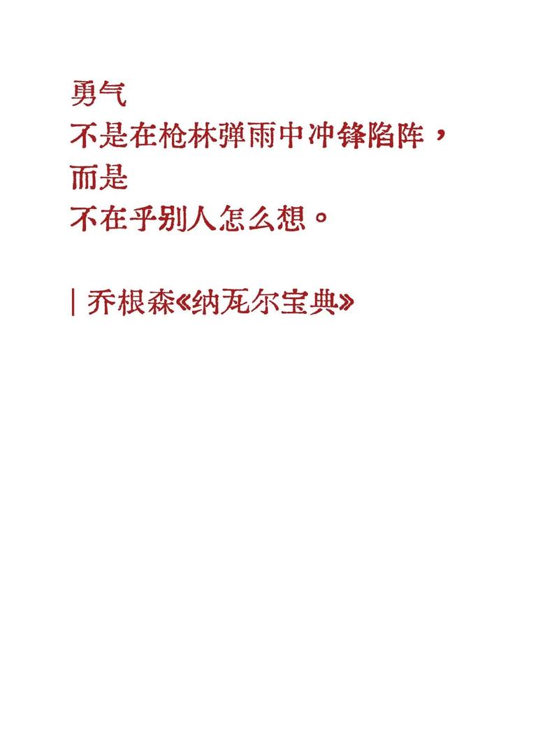 9月1日出生的人，难道不是那个从不闲聊、言简意赅的神秘存在吗？