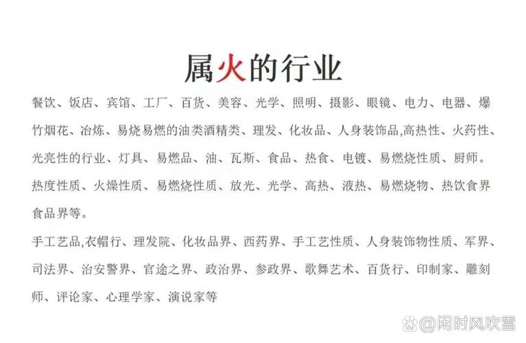 五行缺木的人适合从事白酒行业吗？葡萄酒行业的五行属性是什么？