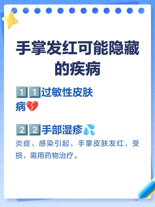 梦见手心受伤是什么征兆？预示着什么不好的事情？