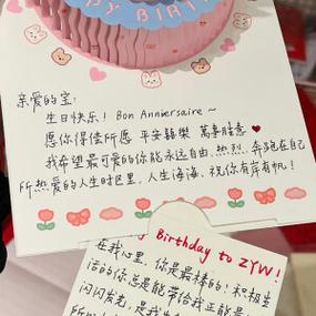 8月26日生日的人，有没有一个得力的好伙伴呢？