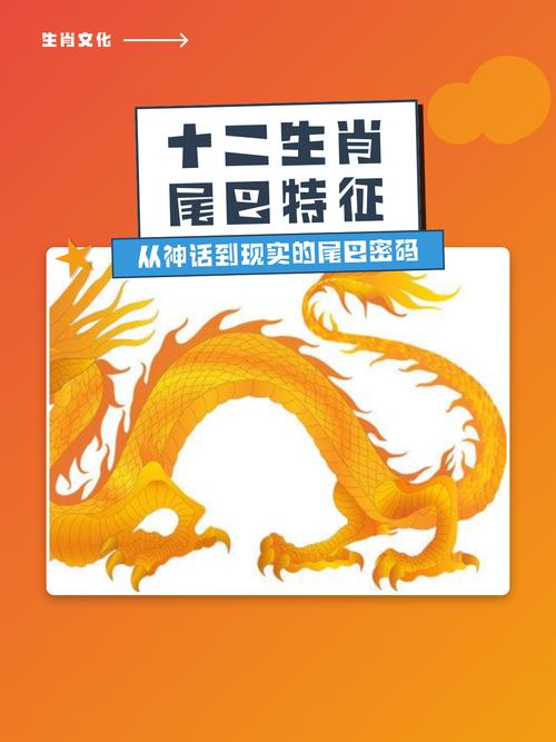 一枝独秀指的是哪个生肖动物，它的尾巴特别长呢？