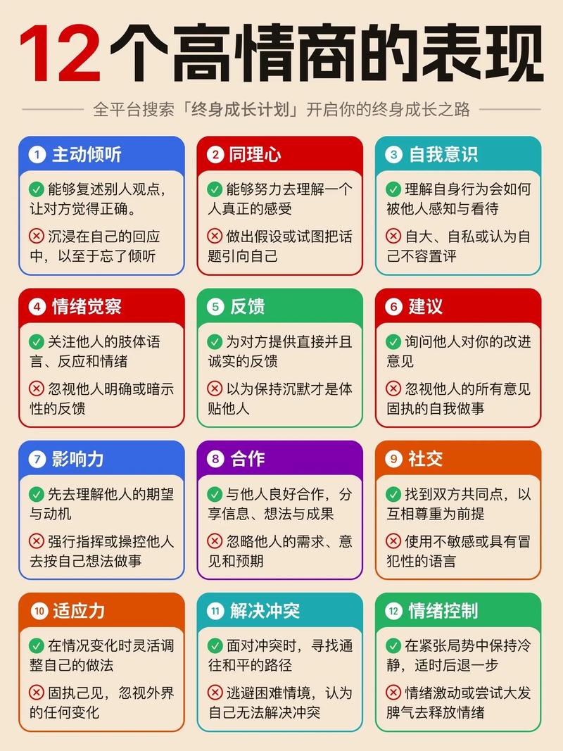 什么样的性格特质能让女生在人际交往中更受欢迎？