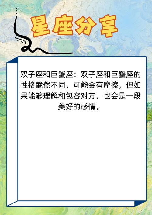 巨蟹和双子谁更容易被对方制服？巨蟹爱上双子会有哪些明显表现？