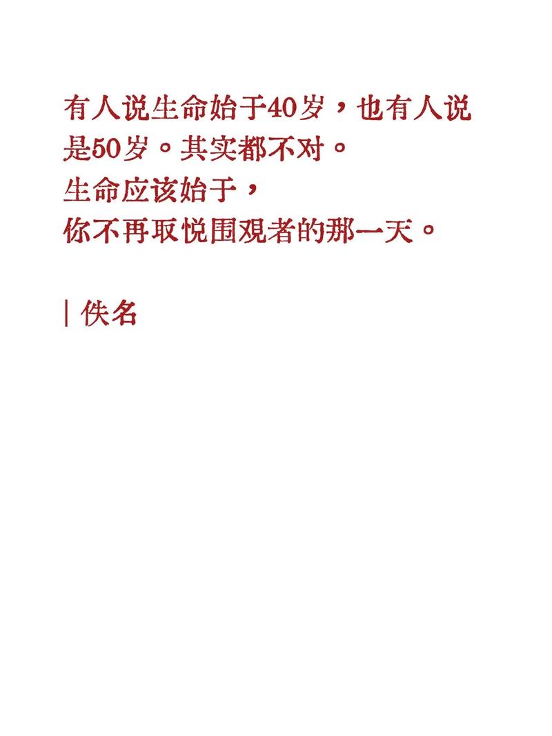 9月1日出生的人，难道不是那个从不闲聊、言简意赅的神秘存在吗？