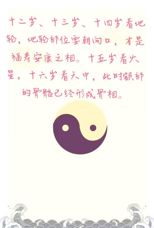 脸上纹路分布与面相有何关联？