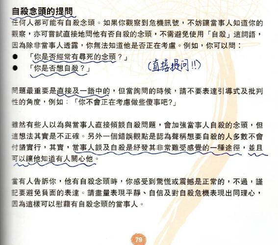 如何找到并击破一个极度自恋者的心理防线？