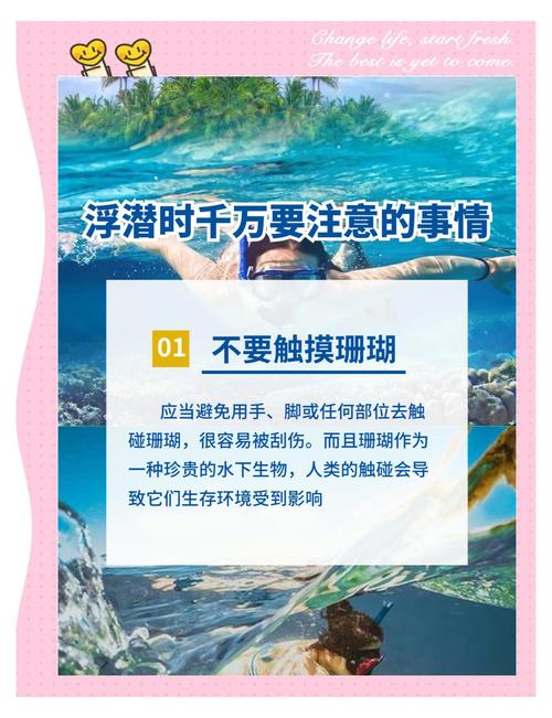 梦见打仗时潜水意味着什么？周公解梦中的潜水打仗有何寓意？