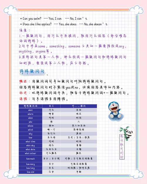 什么是高级语言中用于描述面向过程编程特性的？