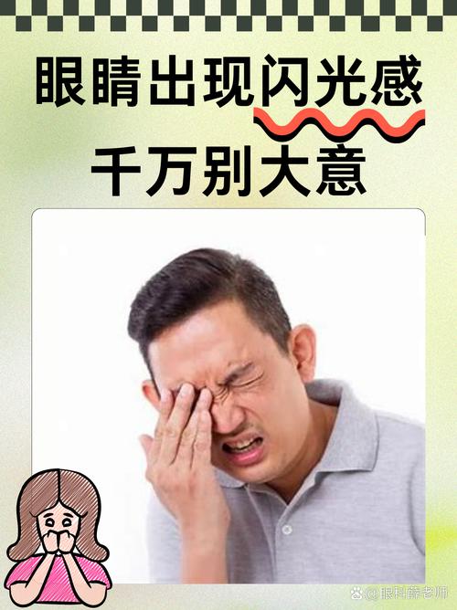 为什么有些人眼睛会闪烁出令人惊叹的明亮光芒？
