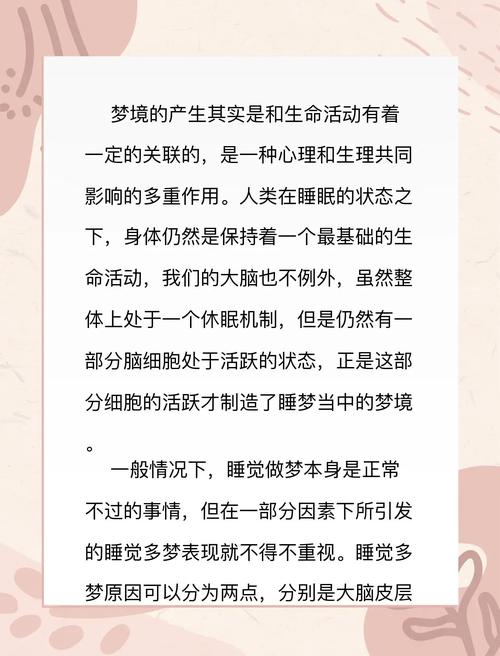 梦见家里被水淹了是吉是凶，有什么预兆？