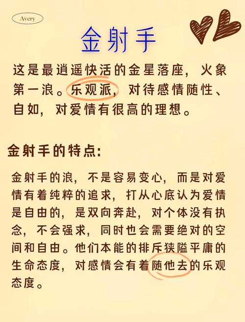 太阳落在对方12宫，是不是代表我对他/她忒别深爱？