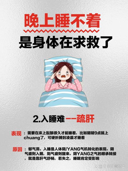 梦见开会时睡着了预示着什么？有什么特殊含义吗？
