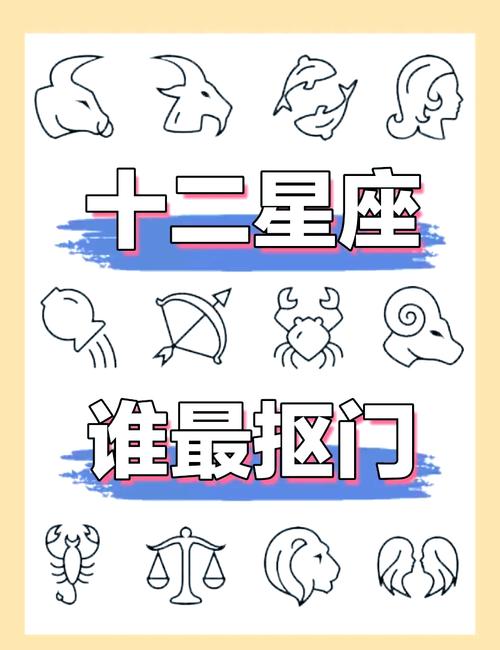 金牛座男生为什么对女友这么抠门，是不是有什么特殊情况？