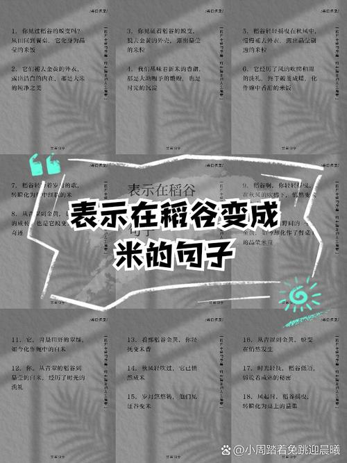 带有米字的小名有哪些，可以成洋气的？