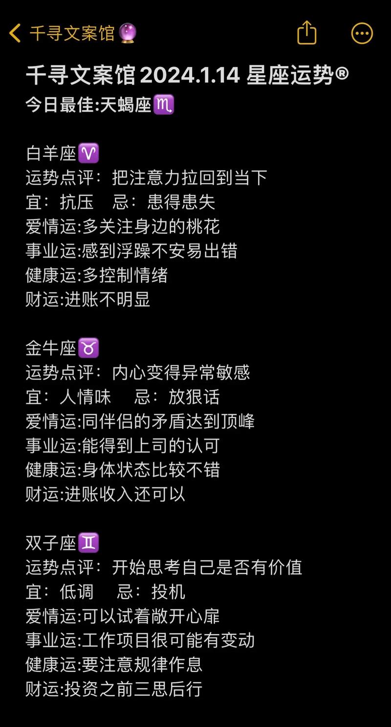 天蝎座10月运势如何？有没有什么特别的吉凶提示？