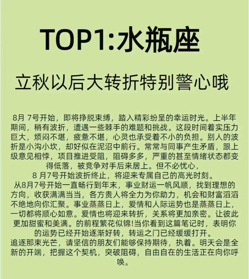 双鱼座男生会主动给喜欢的女生花钱吗？