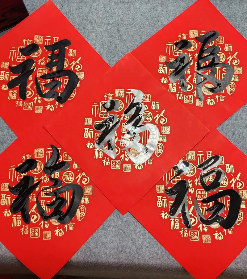 如何用五福元素打造一条创意满满的福字朋友圈文案？