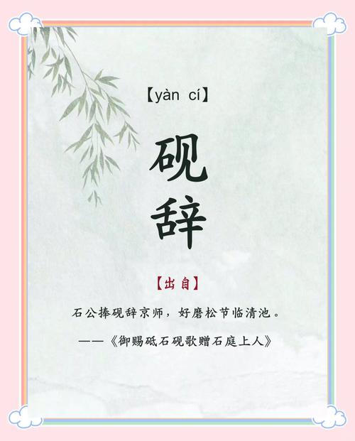 女孩取名晔和烨哪个寓意更好？烨字取名有什么寓意和含义？