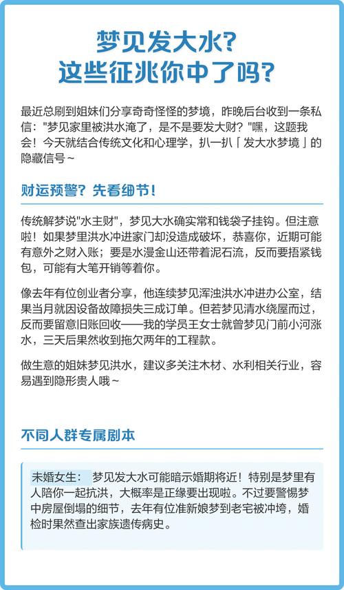 周公解梦：梦到自己洗头发是什么预兆？这梦境吉凶如何？