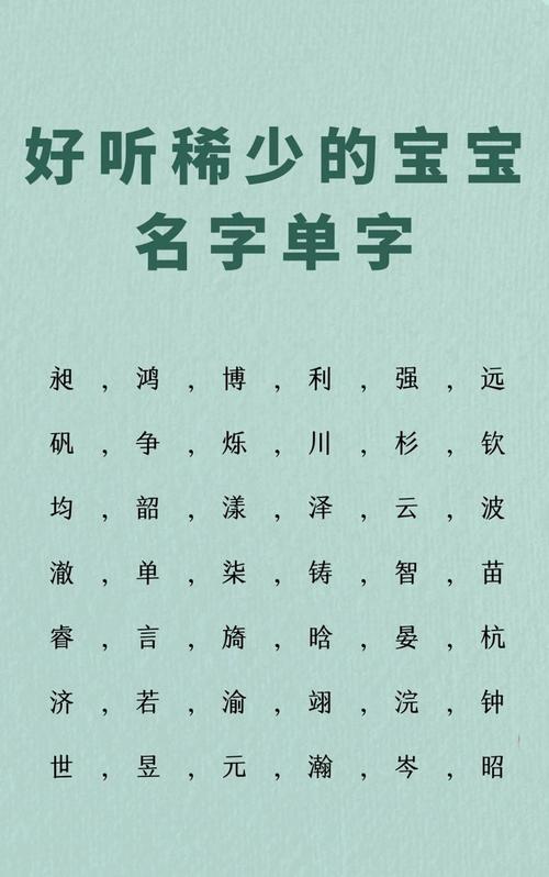 闫子达这个名字的吉凶和名字解释及寓意是什么？